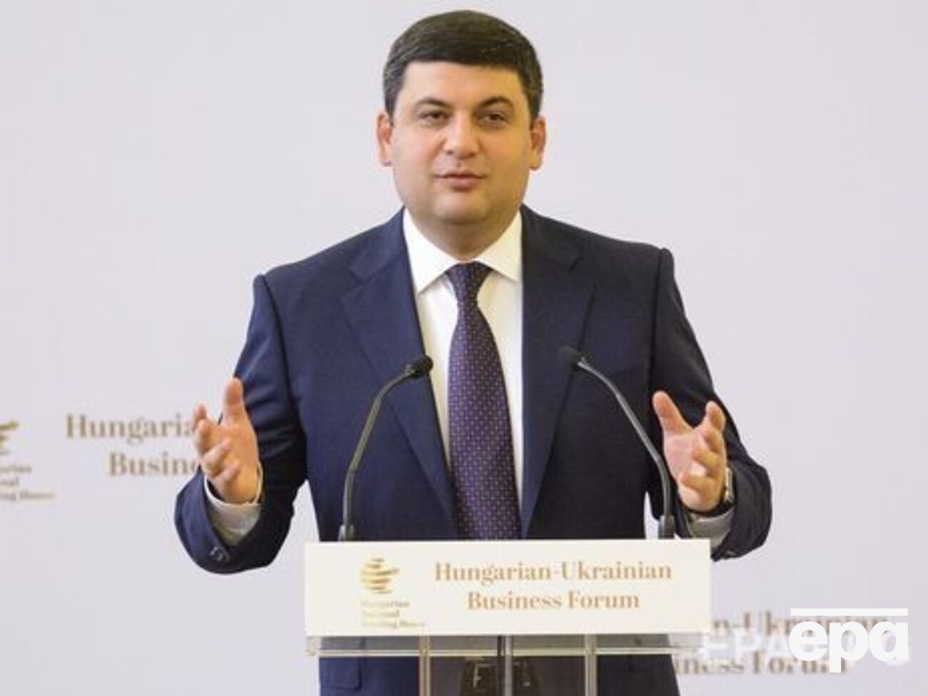 Гройсман повідомив, що уряд працює над створенням служби фінансових розслідувань