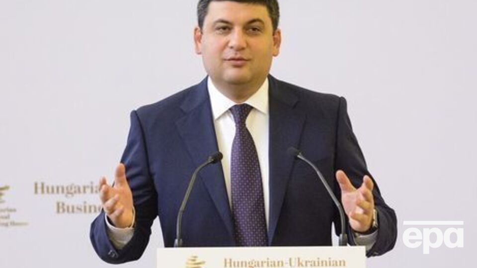 Гройсман сообщил, что правительство работает над созданием службы финансовых расследований