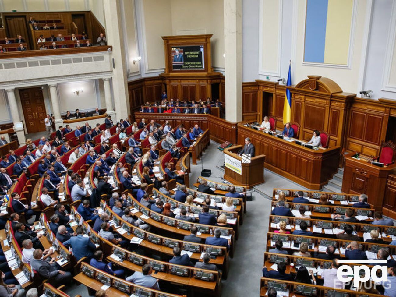 Рада приняла за основу законопроект №5313