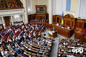 Рада взяла за основу законопроект №5313