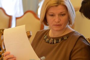 Геращенко уточнила дані про полонених на Донбасі
