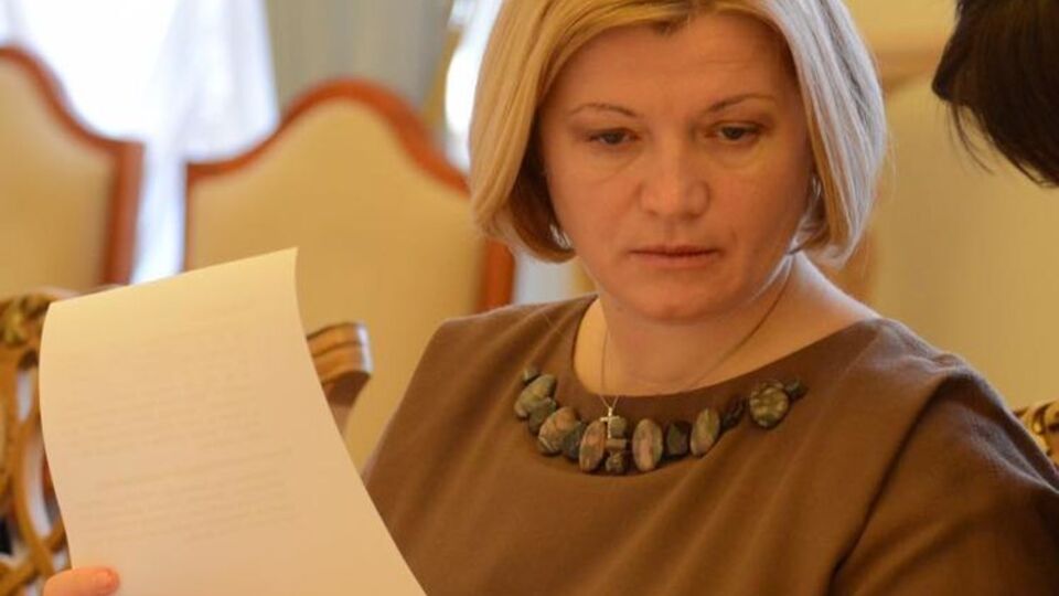 Геращенко уточнила данные о пленных на Донбассе