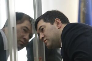 За Насирова внесли залог