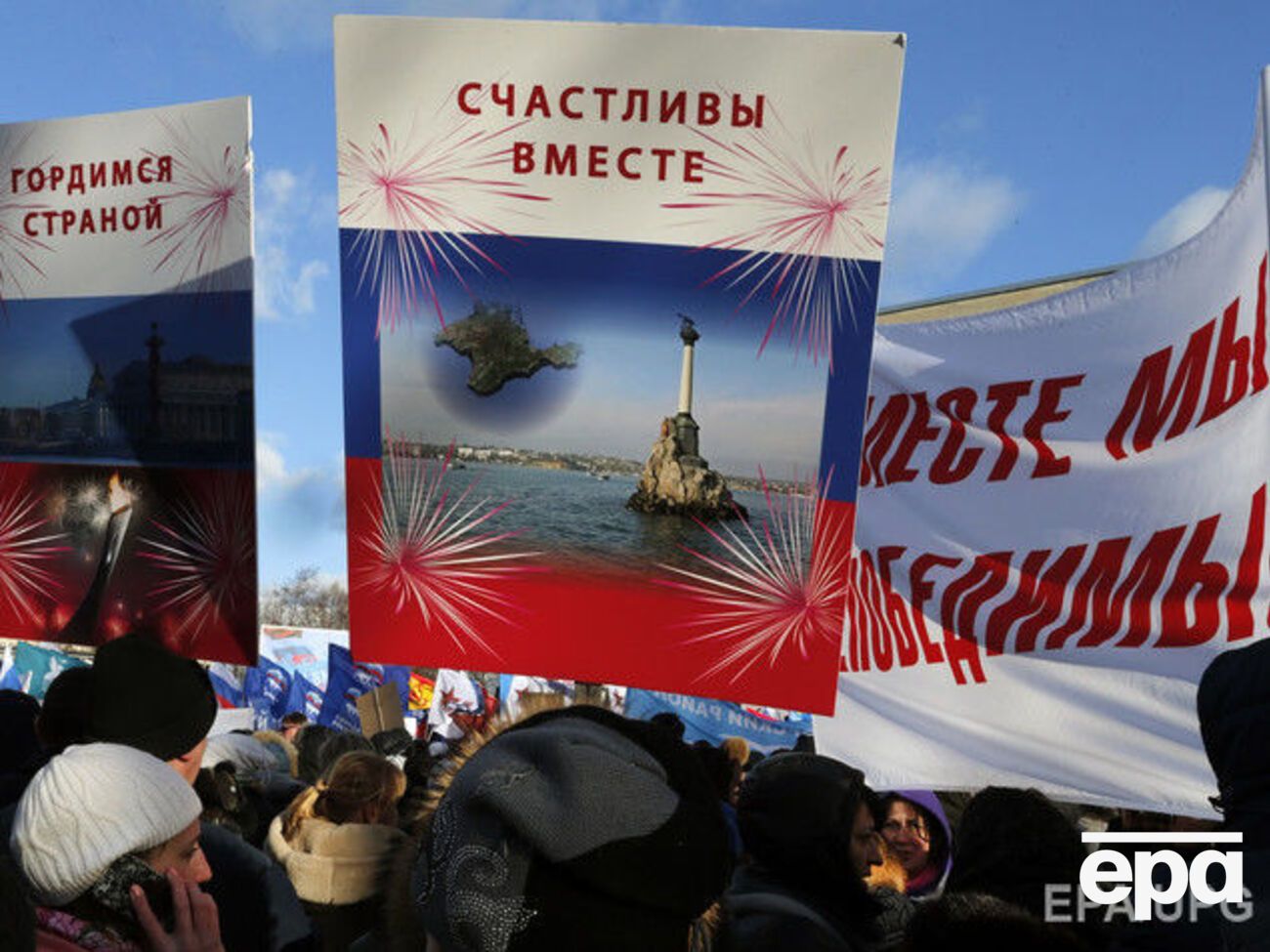 Три роки минуло з дня анексії Криму