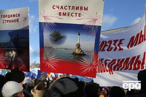 Три роки минуло з дня анексії Криму