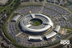 Штаб-квартира британского центра правительственной связи (GCHQ)