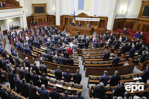 Народні депутати разом із хором заспівали "Молитву за Україну" та подивилися добірку кіноматеріалів про події 1917–1921 років