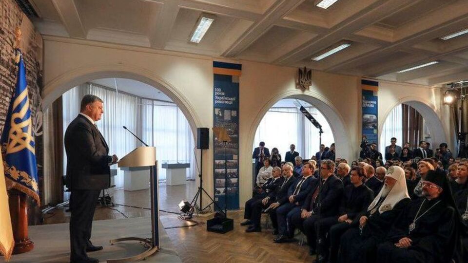 Порошенко: Головне, що не дало постати незалежній українській державі, – брак внутрішньої єдності