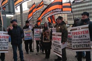 Активісти НВР на пікеті біля будівлі інформагентства "Россия сегодня" в Москві