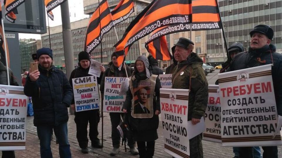 Активисты НОД на пикете у здания информагентства "Россия сегодня" в Москве