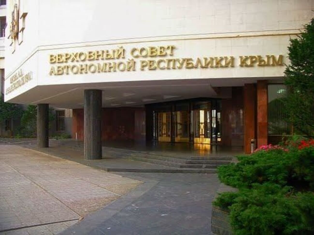 Прокуратура сообщила о подозрении 78 депутатам Верховного Совета Крыма и 58 депутатам Севастопольского горсовета