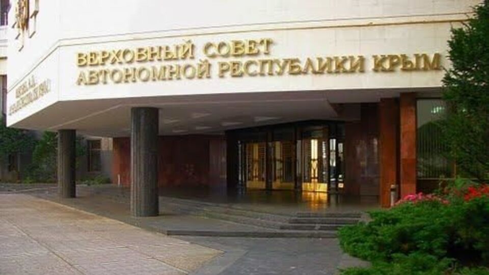 Прокуратура сообщила о подозрении 78 депутатам Верховного Совета Крыма и 58 депутатам Севастопольского горсовета
