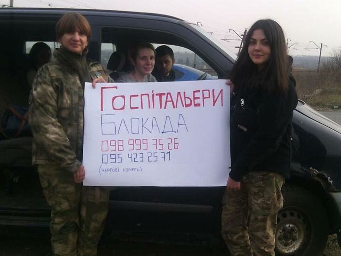Яна Зінкевич: "Госпітальєри" чергують на блокаді. Готові допомагати всім пораненим