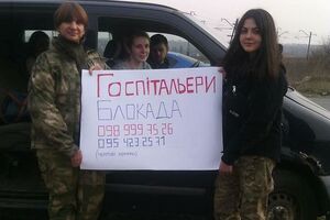 Яна Зінкевич: "Госпітальєри" чергують на блокаді. Готові допомагати всім пораненим