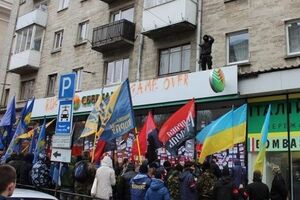 Националисты протестовали возле тернопольского отделения "Сбербанка"