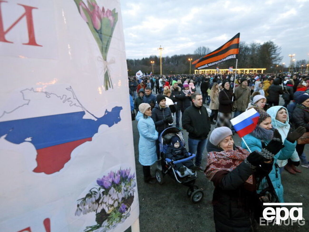 Вчера в ряде городов России прошли митинги в поддержку аннексии Крыма