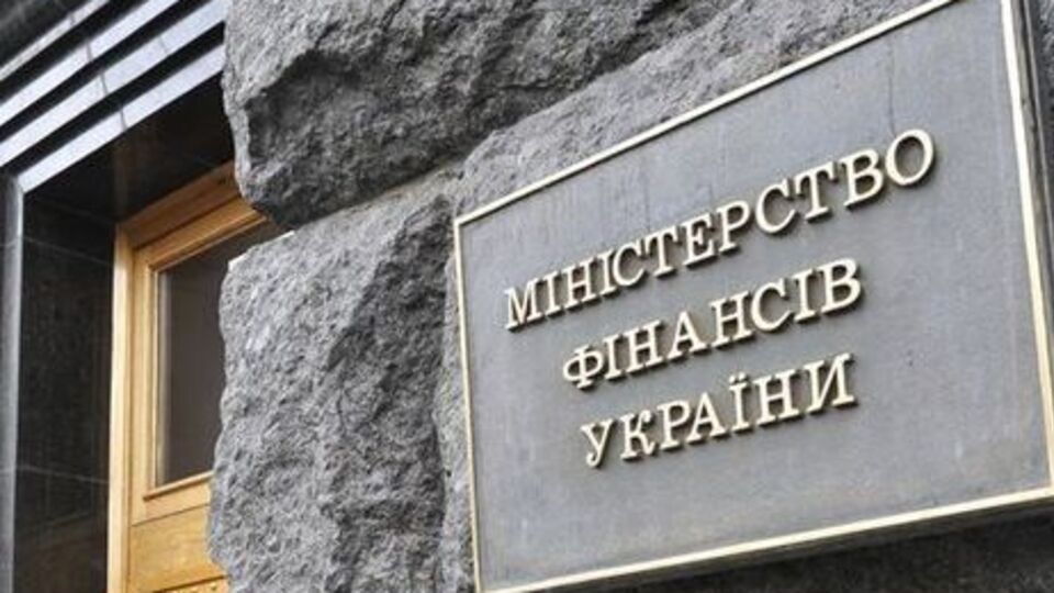 В Минфине заявили, что Украина потеряет около 2 млрд грн от "национализации" 40 украинских предприятий