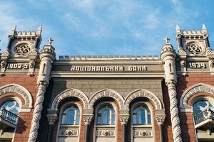 НБУ в понедельник проведет специальное заседание в связи с переносом решения о выделении транша МВФ