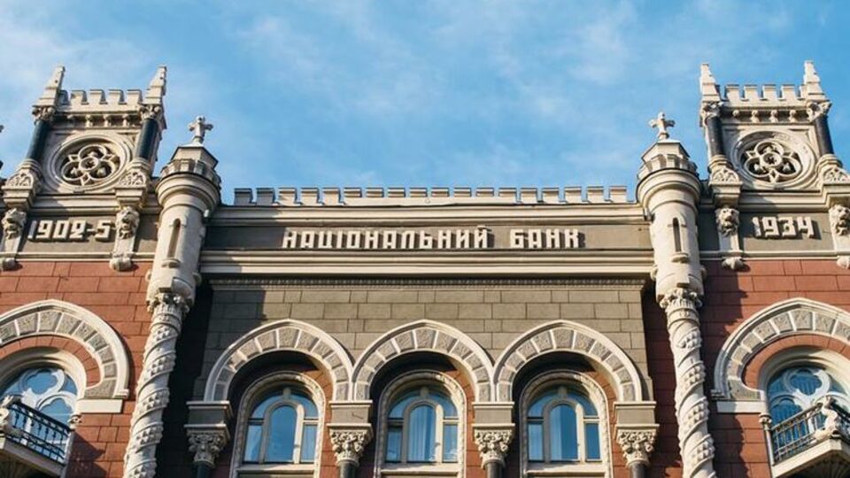 НБУ в понедельник проведет специальное заседание в связи с переносом решения о выделении транша МВФ