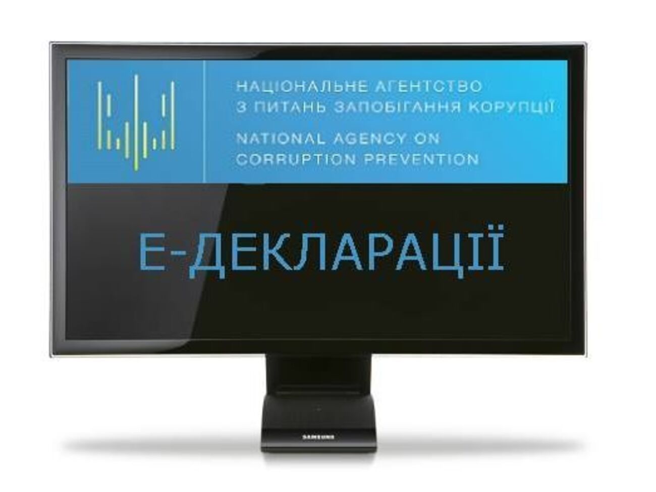 НАЗК створили 2015 року, з-поміж його обов'язків &ndash;&nbsp;збір та аналіз електронних декларацій про доходи державних службовців