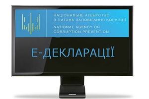 НАЗК створили 2015 року, з-поміж його обов'язків – збір та аналіз електронних декларацій про доходи державних службовців