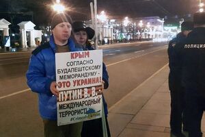 Активисты с плакатами в поддержку Украины