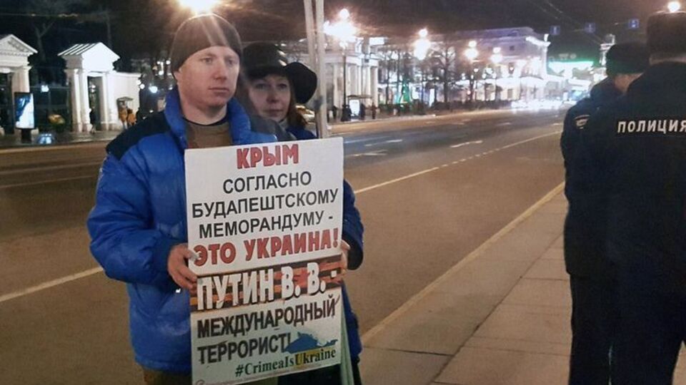 Активисты с плакатами в поддержку Украины