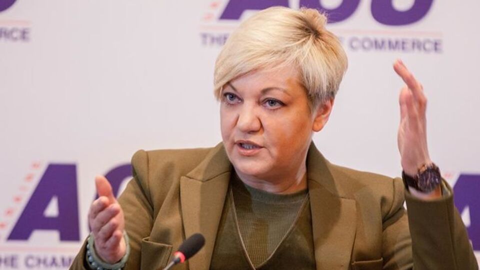 Гонтарева напомнила, что официальное извещение о кадровых изменениях НБУ подает за месяц