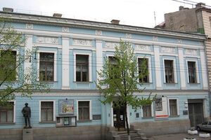 Музей был открыт в 1922 году как "Киевская картинная галерея"