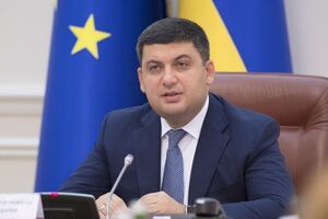 Гройсман уважає блокаду Донбасу "диверсією"