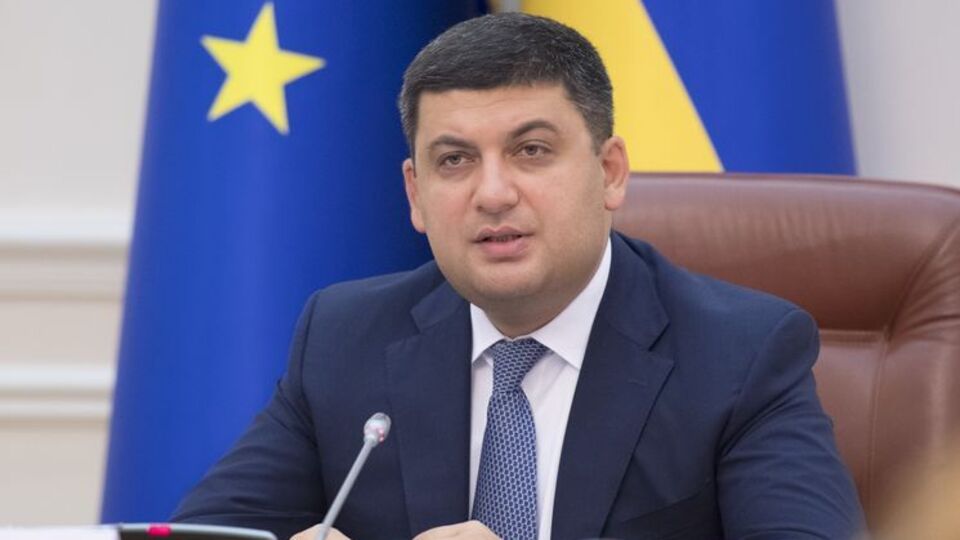 Гройсман считает блокаду Донбасса "диверсией"