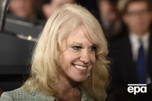 Чоловік Конвей очолить підрозділ у мін'юсті США, пишуть ЗМІ