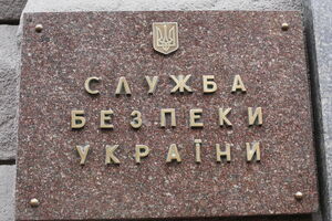 СБУ заборонила в'їзд до України чотирьом сербам і одному чеху