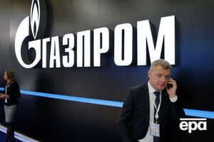 "Газпром" подал иск в Высший хозяйственный суд Украины