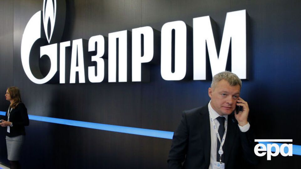 "Газпром" подав позов у Вищий господарський суд України