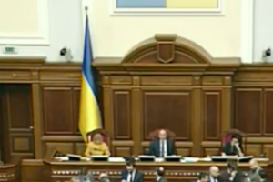Депутаты заблокировали трибуну