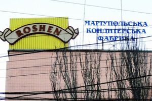 Фабрику Roshen в Мариуполе продадут