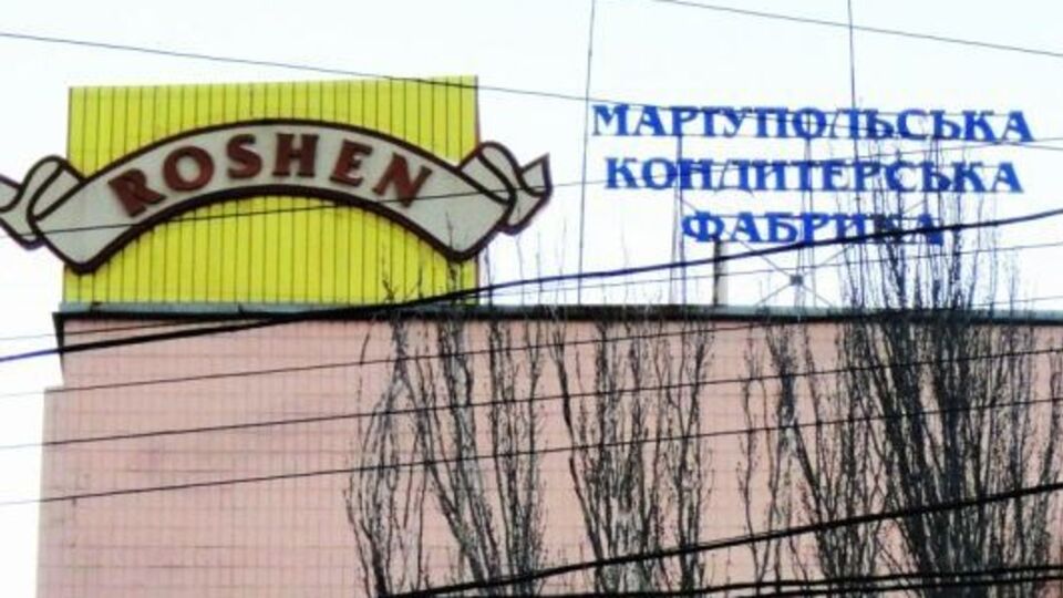 Фабрику Roshen в Мариуполе продадут