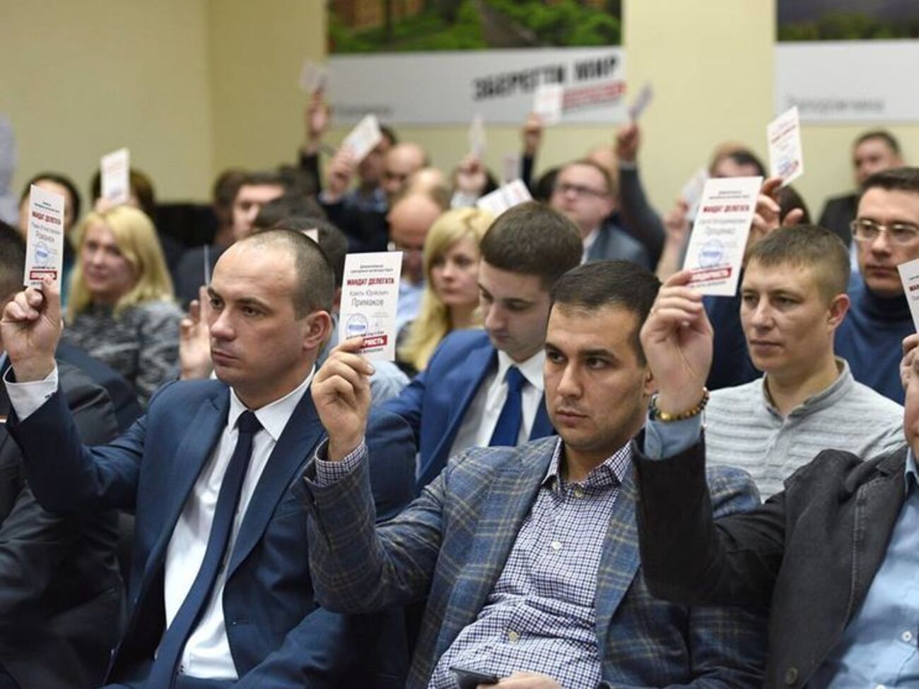 Съезд Блока Петра Порошенко поддержал инициативу об отзыве депутата