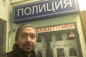 Роман Цимбалюк: Спасибі всім, хто переживав, нас відпустили