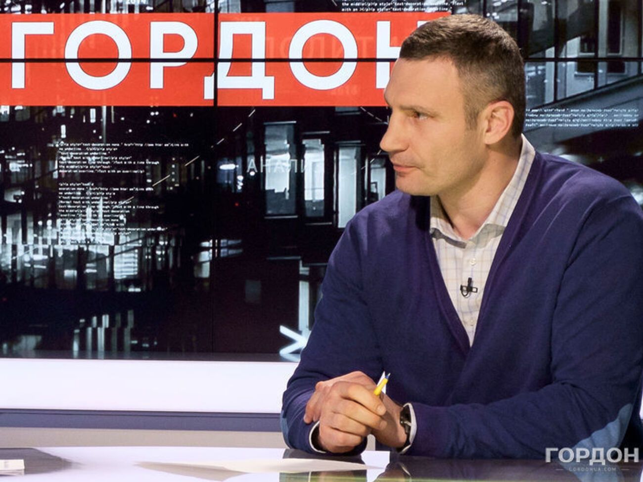 Віталій Кличко: Я забезпечена людина, і зароблені гроші дають мені можливість міцно спати, спокійно, на відміну від інших персонажів, для яких це спосіб украсти гроші, обдурити людей