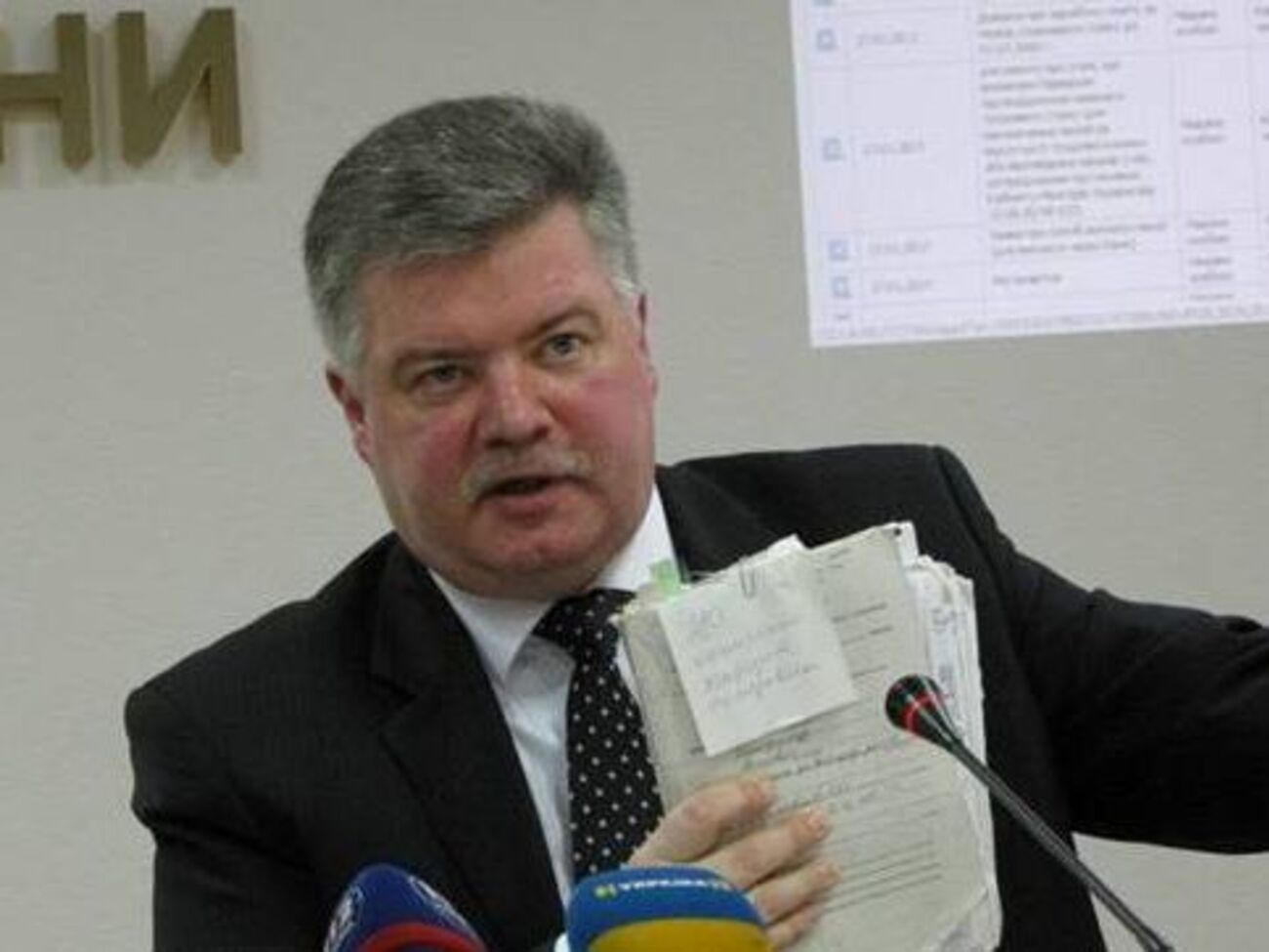 Зарудний розповів про економію коштів Пенсійного фонду