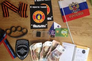 Российская символика, изъятая у задержанных