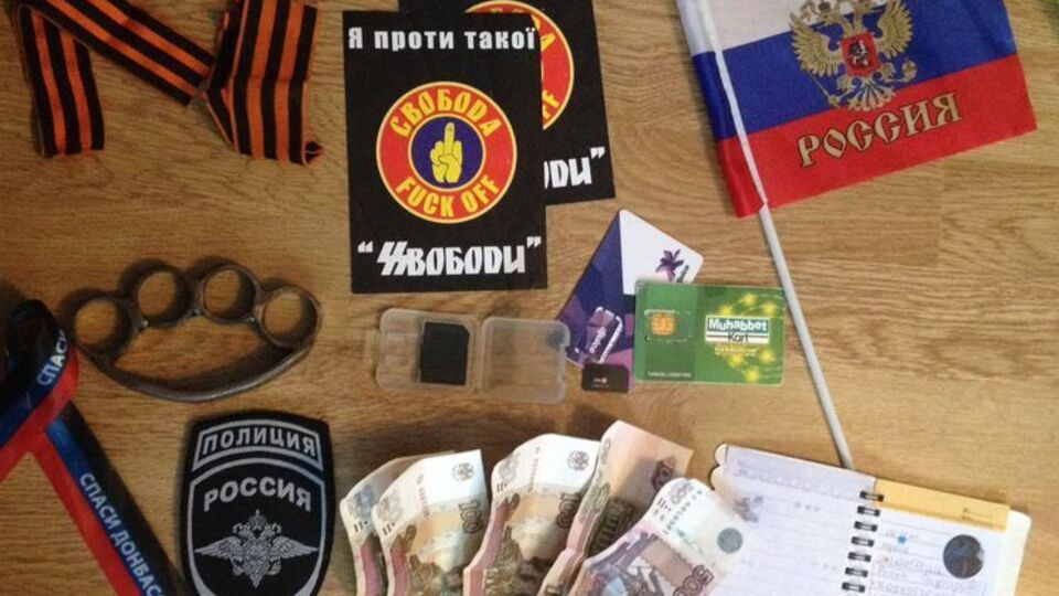 Российская символика, изъятая у задержанных