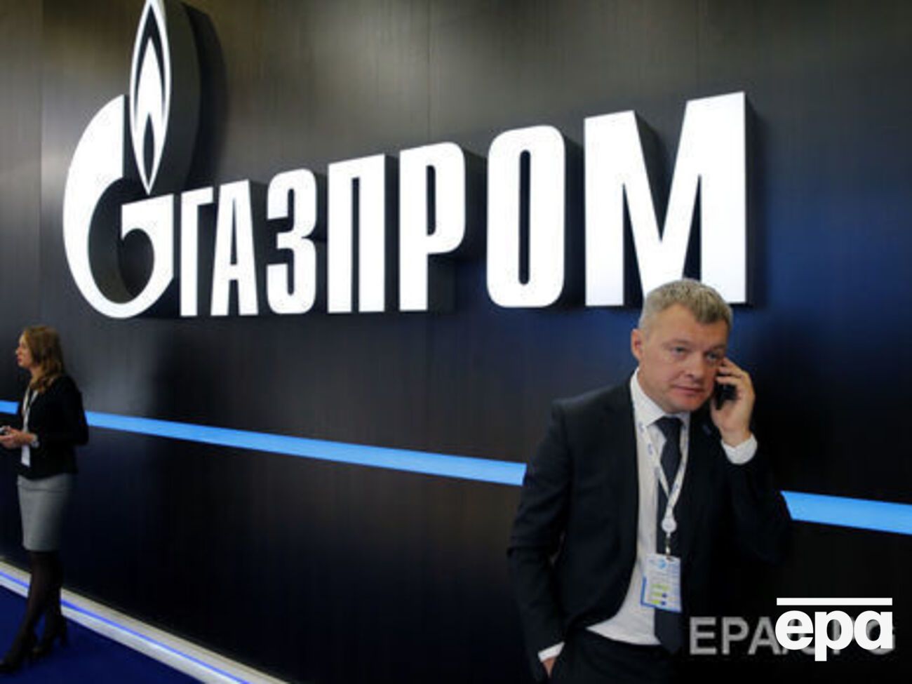 Українська сторона вимагає від "Газпрома" приблизно $50 млрд