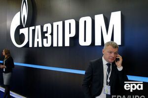 Українська сторона вимагає від "Газпрома" приблизно $50 млрд