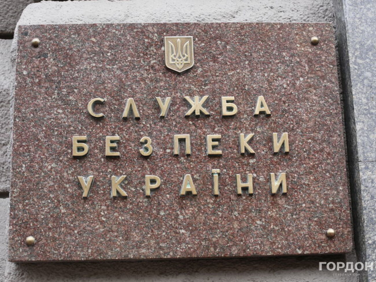 СБУ расследует инцидент в Балаклее как диверсию