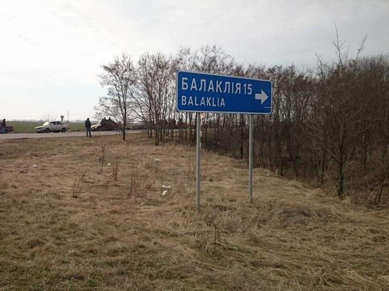 Розслідуванням керує Головна військова прокуратура
