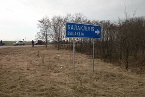 Розслідуванням керує Головна військова прокуратура
