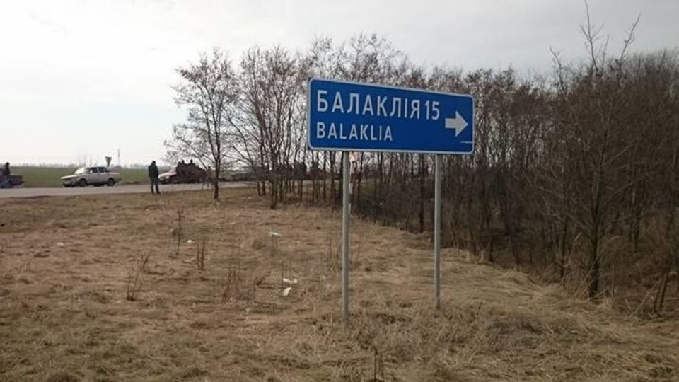 Розслідуванням керує Головна військова прокуратура